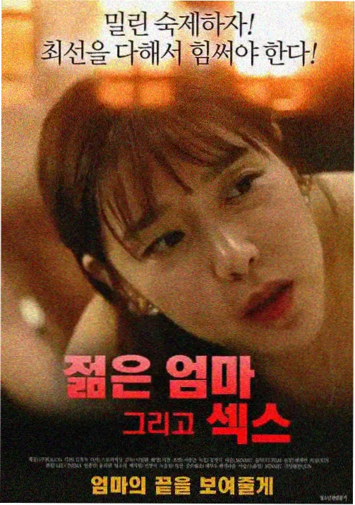 重启2008 封面