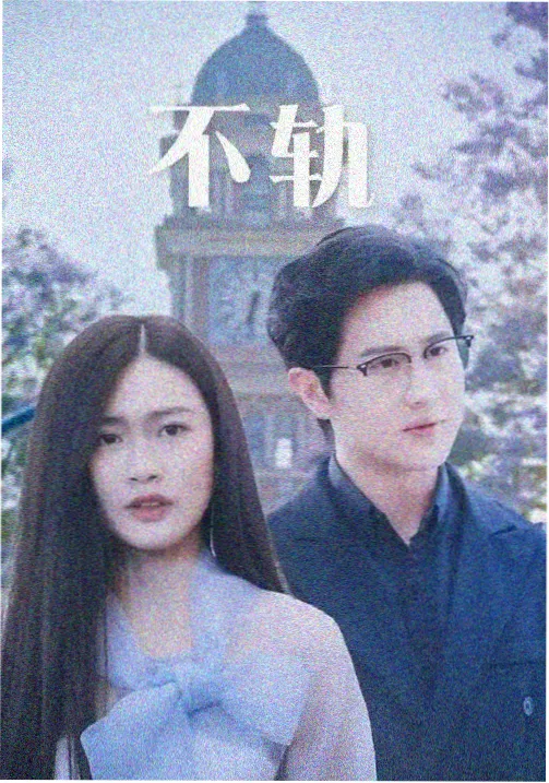 雾都迷案 封面